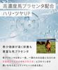 White Essence Extra Face Cream 30g Face Cream Moisturizing Cream Face Horse Placenta Placenta