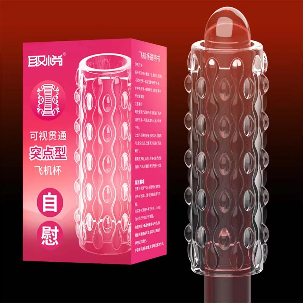 Male Masturbation Penis Pleasure Airplane Cup Device Soft Transparent Pocket Vaginal Sleeve Training Adult Pornographic Sex Toys