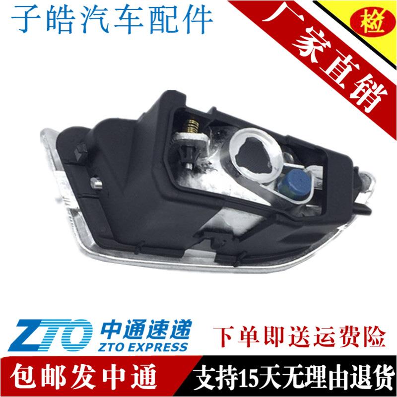 Honda City GD6/8 (07-08) Front/Anti-Fog Light for Bumper