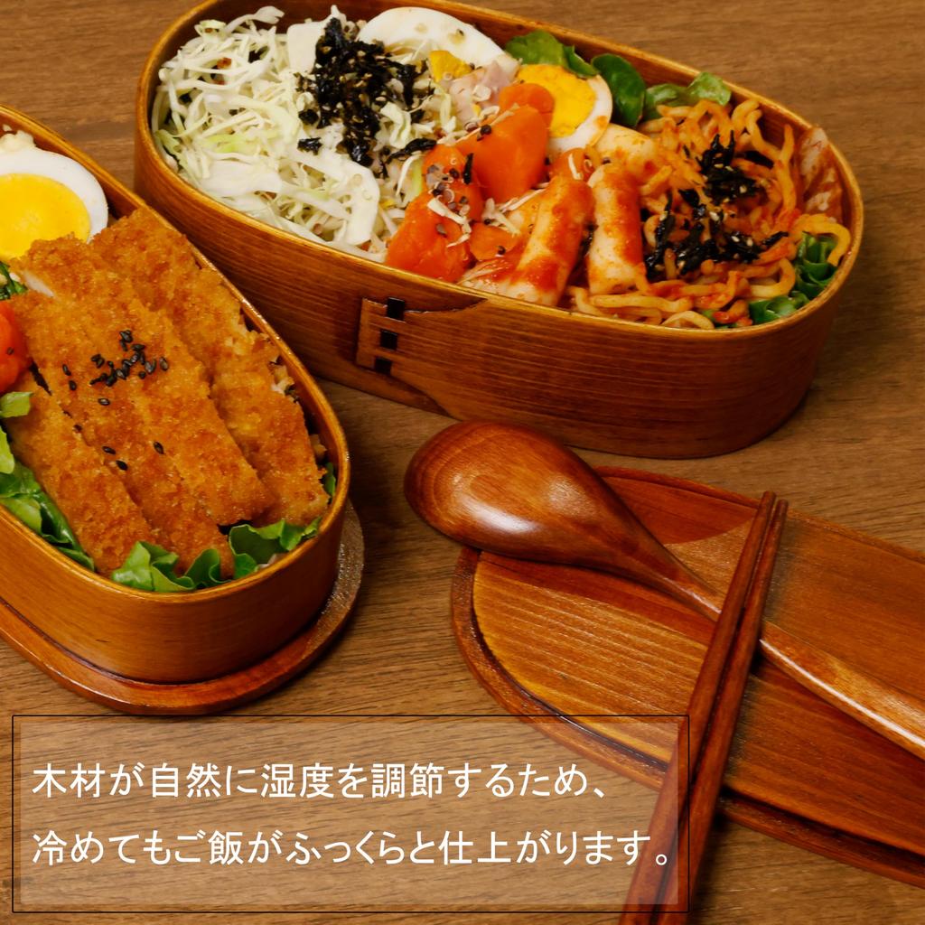 KIKUMO Bentwood Two-Tier Bento Box, 900ml, Natural Lacquer Finish, Lightweight (220g), Includes Wooden Chopsticks and Spoon Set, for Commuting and Out