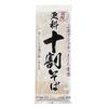 Yamamoto Foods Shinshu Sarashina Juwari Soba 180g X 20 Bags