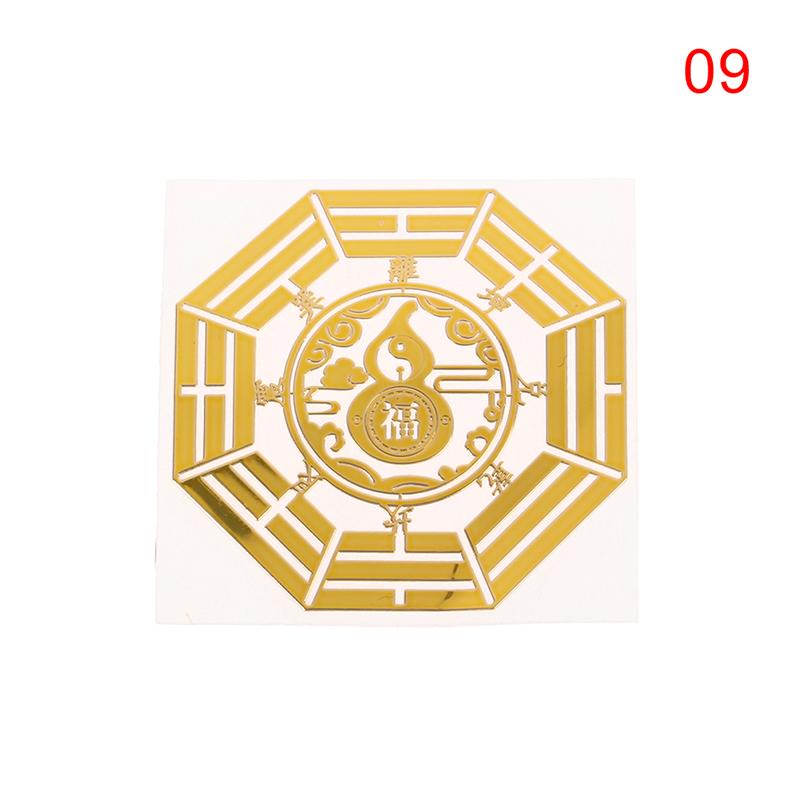 Five Emperors' Money Dissolves Door To Door Eight Trigrams Metal Stickers