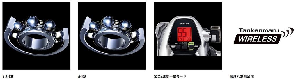 SHIMANO Elektrische Angelrolle 20 Beast Master MD3000 Amberjack Amberjack Yellowtail Tintenfisch Haken Multi-point