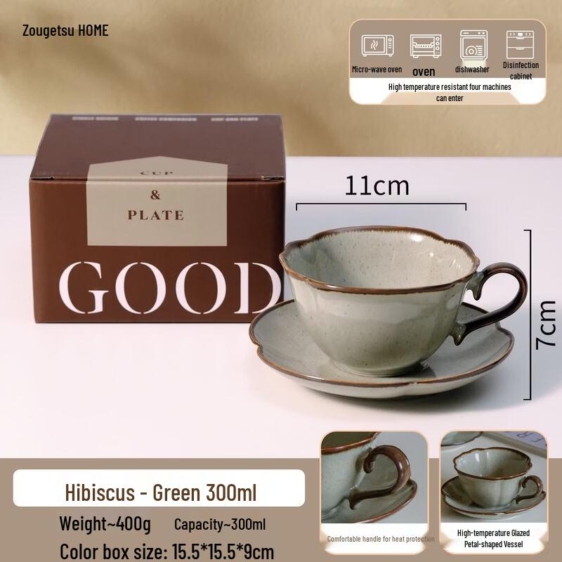Retro Ceramic Latte Coffee Cup & Saucer Set