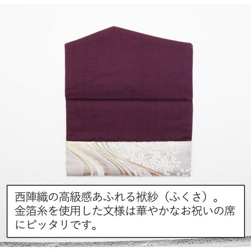 Nishijin-ori Brocade Fukusa (Cloth Cloth) for Celebrations, Weddings, with Mount (Flowing Cherry Blossom Design, Silver Gray)