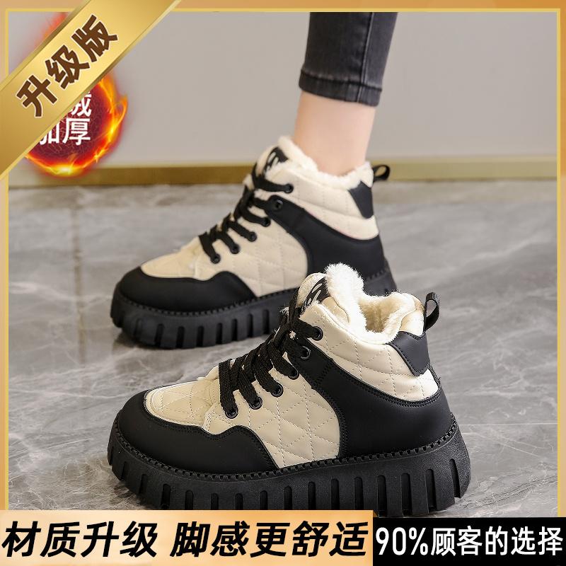 Snow boots winter new thick-soled velvet short boots warm high-top cotton shoes