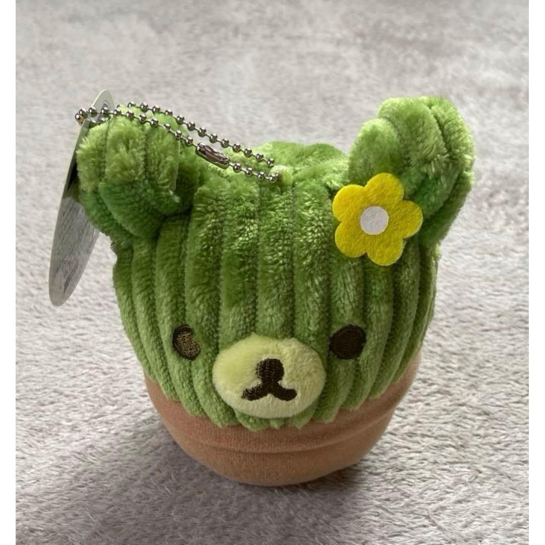 Rilakkuma Cactus stuffed toy with ball chain New with tag