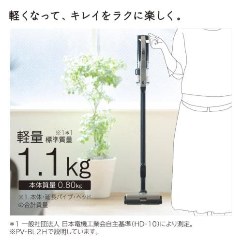 Hitachi Vacuum Cleaner Easy Cordless Stick Cleaner PV-BL2H N Champagne Gold Made in Japan Lightweight Body Self-propelled