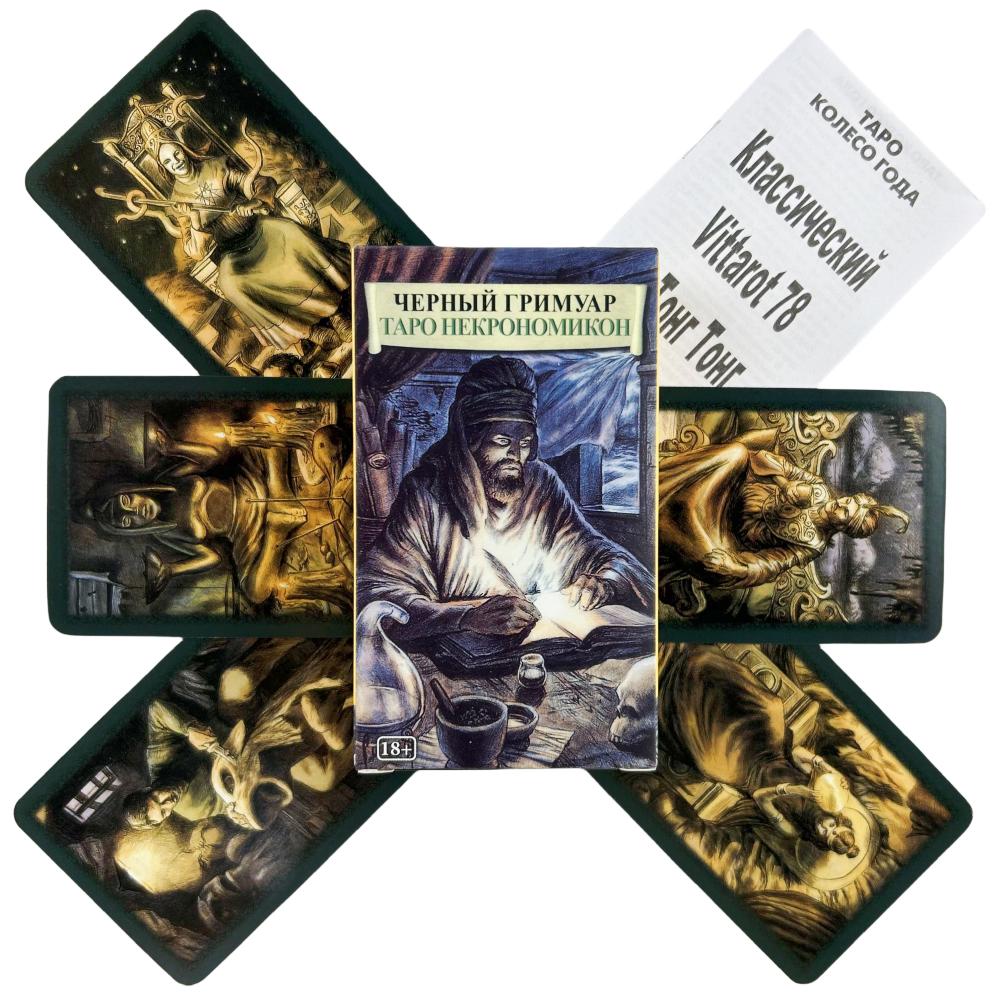 Ruský jezdec Tarotové karty Věštění Věštění s papírem Průvodce Tréninkový balíček Zábava Stolní hra Party Edition