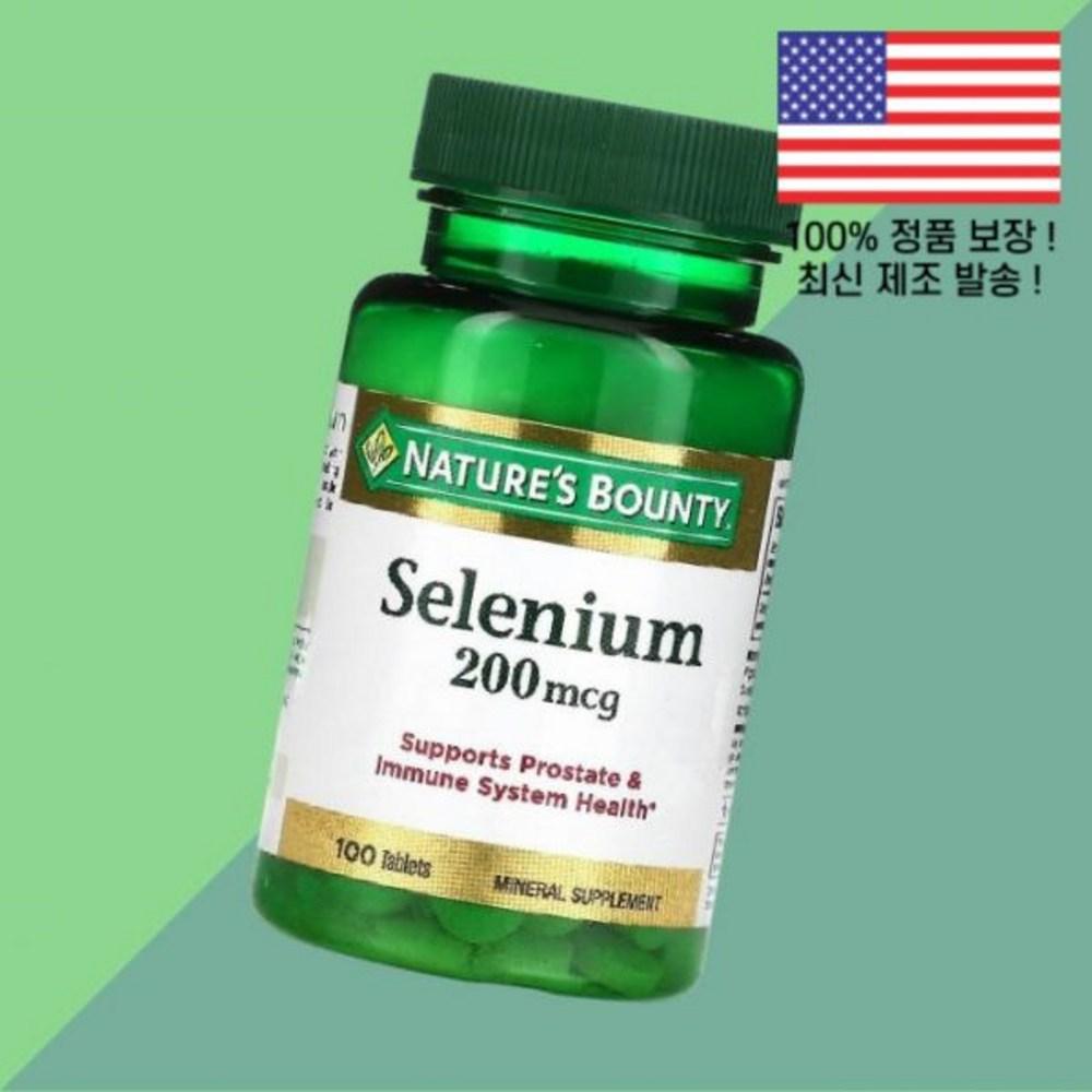 Bounty Selenium Tablets Nature's Bounty Selenium 200mcg 100 Tablets Nature's 100 1