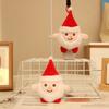 Cute Santa Pendant Plush Toy Girl Bag Pendant Christmas Doll Rag Doll Children's Gift