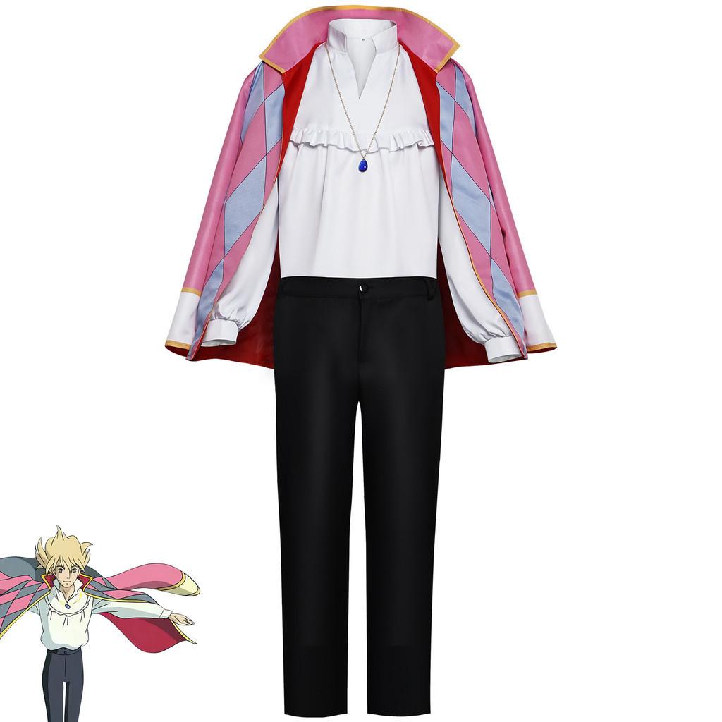 Authentic Howl's Moving Castle Cosplay Costume Soft Anime Character Outfit For Halloween