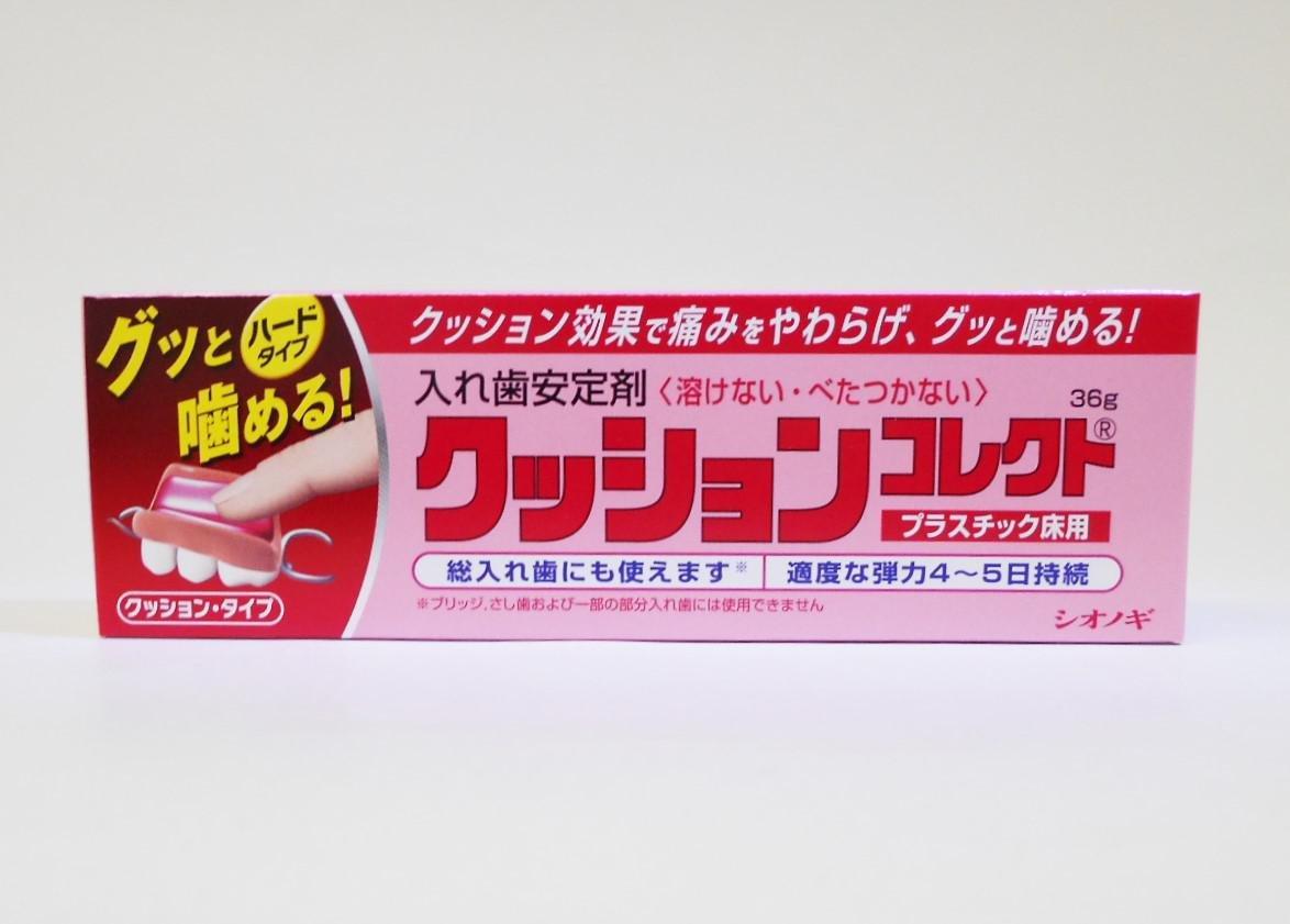 

Shionogi Pharmaceutical Cushion Collection 36gx3 шт. [3 шт.] (4987087026542)