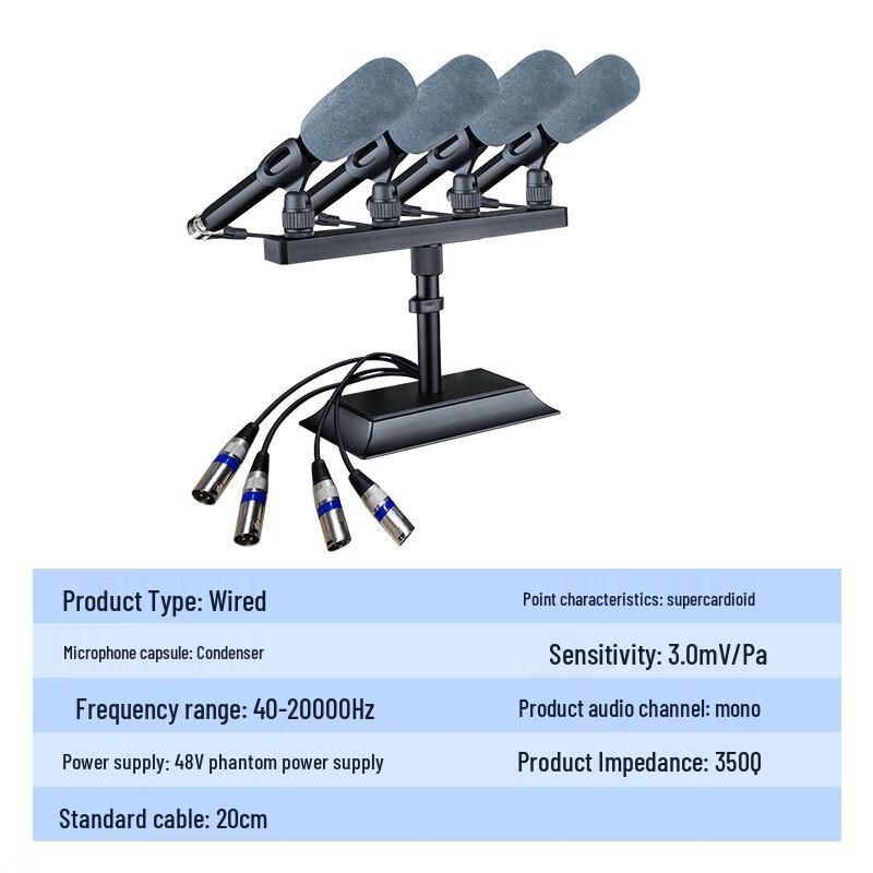 Weishu DRM-4 Professional Conference Microphone System (CN version)