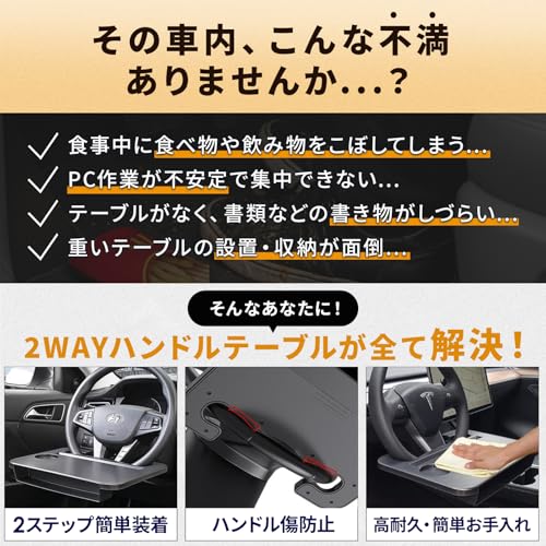 2-Way Car Steering Wheel Table, Driver's Seat Only, Car Desk with Seatside Pockets, Ideal for Laptop Work, Meals, and Sleeping in the Car, Easy Instal