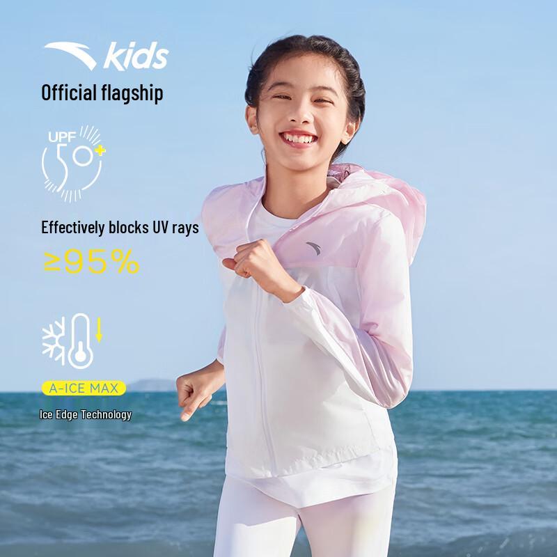Anta Kids' UPF 50+ Hooded Sun Protection Jacket