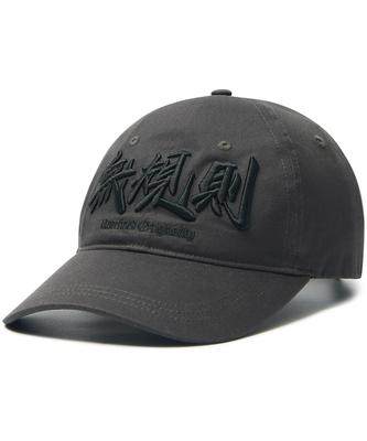 NOMANUAL Ruleless Ball Cap - Charcoal
