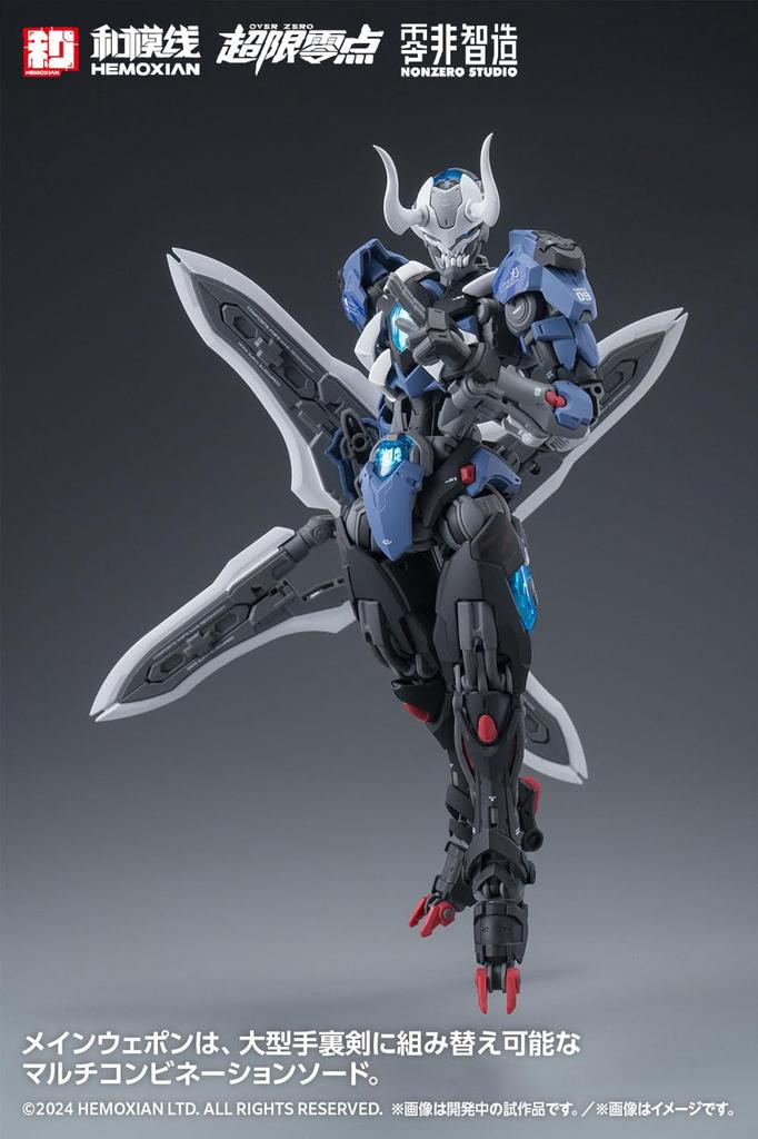 Wave OVER ZERO Solitary Shadow Full Set Limited Scale Height 19cm Plastic Model [First Edition] 1/10 Approx. KM-152