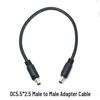 High-Current DC5525 Pure Copper Male-to-Male Power Extension Cord, Reinforced, DC5.5x2.5