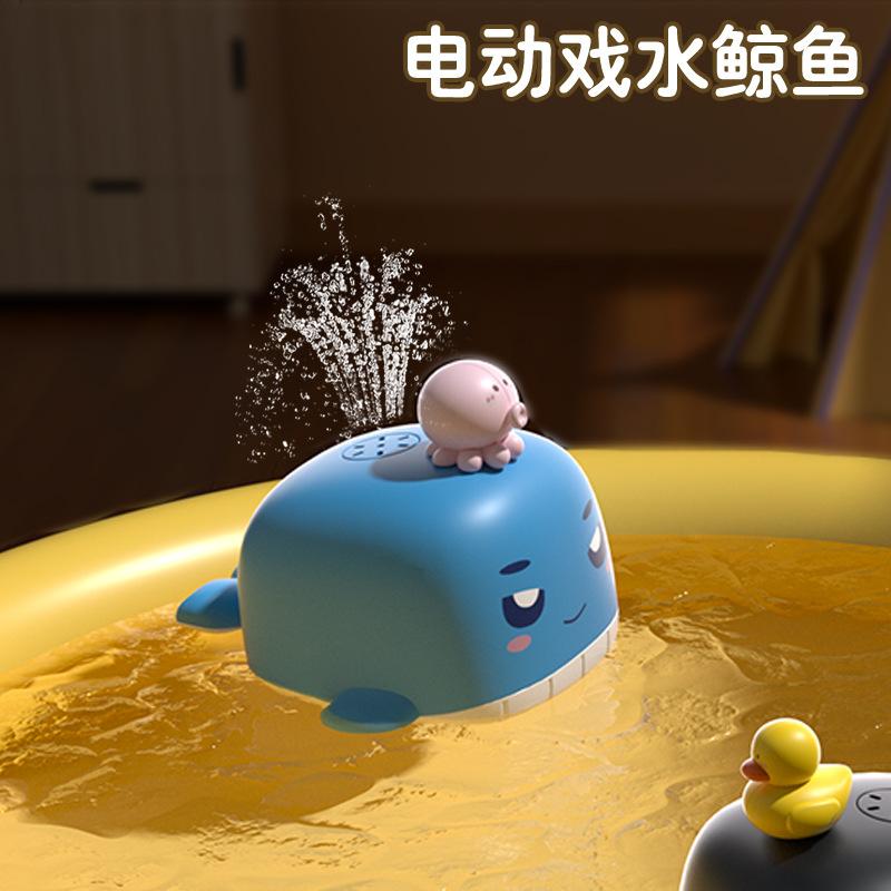

Children s cartoon electric water whale children s bath bath bathroom water spray educational toys summer