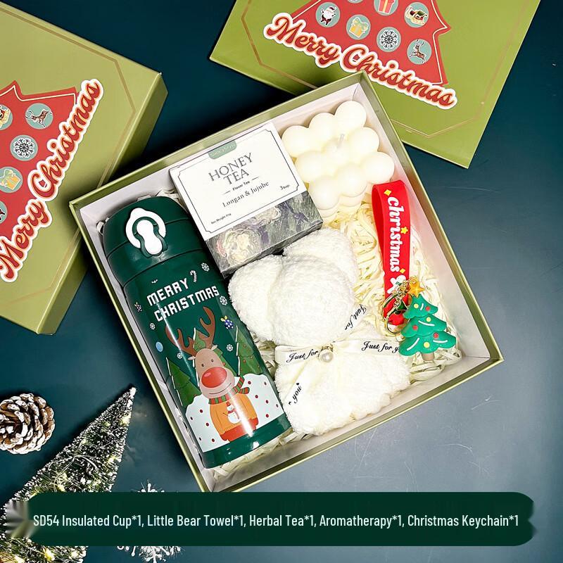 HA Christmas Gift Set with Stainless Steel Portable Mug