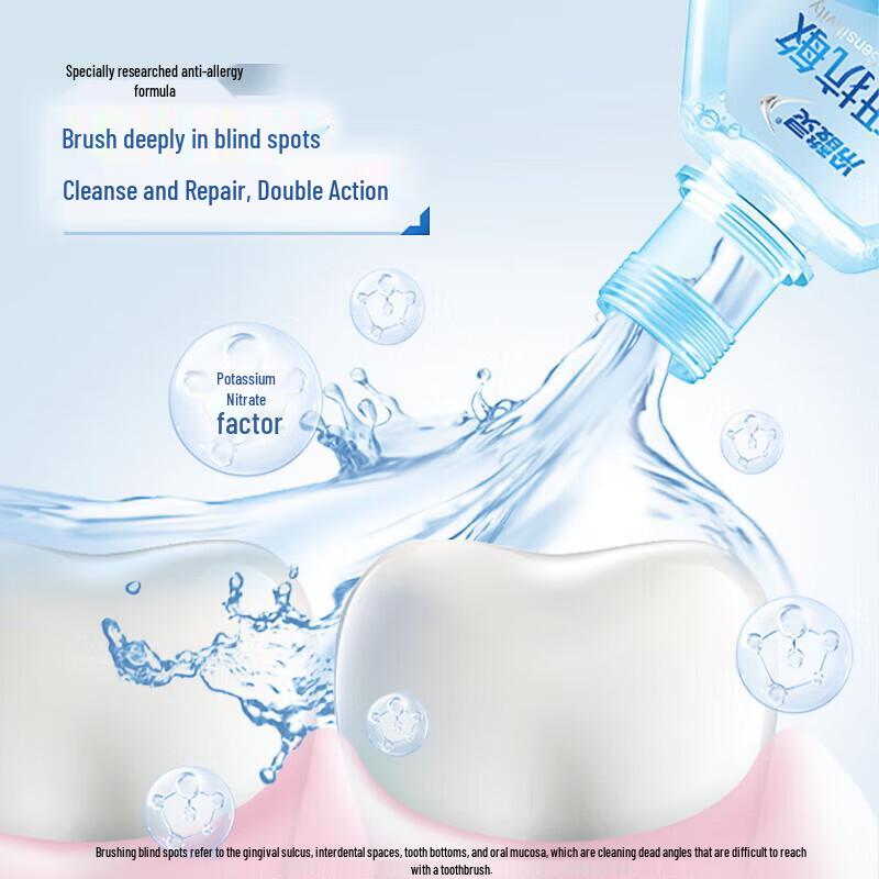 Lengsuanling Hydrating & Refreshing Mouthwash