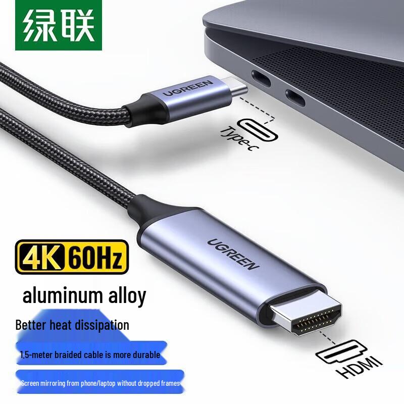 

UGREEN MM142 Type-C to HDMI 4K@60Hz Adapter Cable