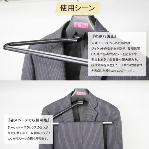 No Hassle! Set of 8 Suit and School Uniform Hangers with Adjustable Bars [Shinko Hanger Official] S&F One All Slacks Set of 8 | School Uniform Hangers