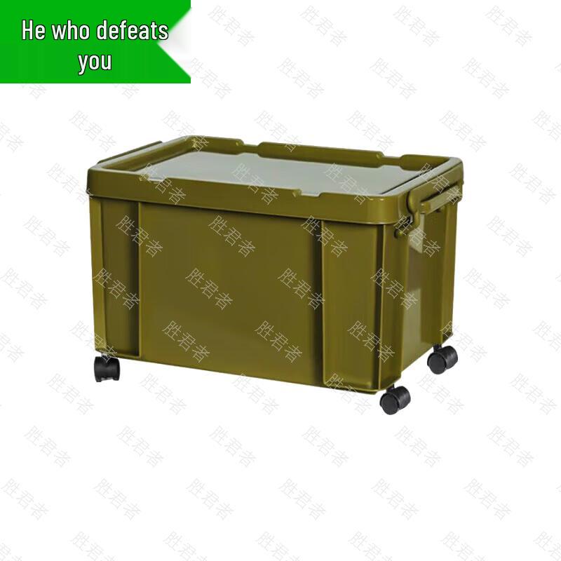 Shengjunjie Thickened Plastic Storage Box with Lid