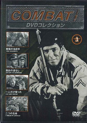 DVD TV DRAMA AMERICA - Combat Dvd Collection 3 CDB03 ASAHI Japan Movies & DVD Used
