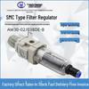 SMC AW30/AW40 Air Filter Regulator with Auto Drain & Built-in Gauge