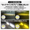 fcl. L1B LED Fog Lamp 2 Color Switching White Yellow Memory Function Vehicle Inspection Compatible 12V 2 Sets Genuine LED Toyota 40 Series Alphard Vel
