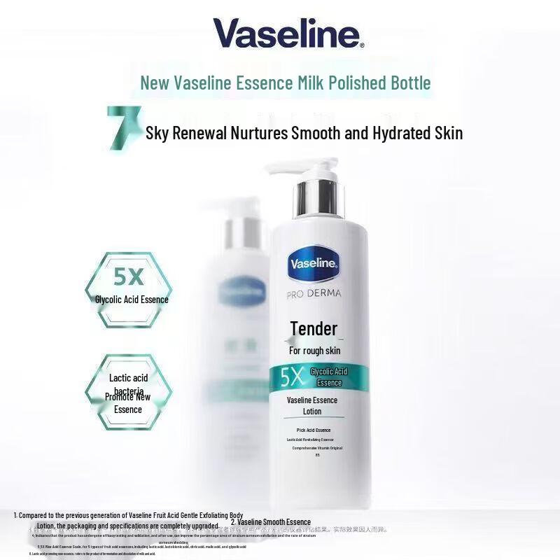 Vaseline Fruit Acid & Niacinamide Smooth & Brightening Body Lotion