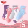 Langsheng Girls' Mid-Calf Cotton Socks (5-Pair Pack)