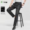 Men's Silk Blend Straight-Leg Casual Pants