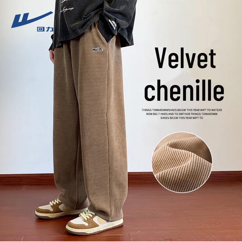 

Warrior Men s Fleece Lined Straight Leg Drawstring Trousers 5XL