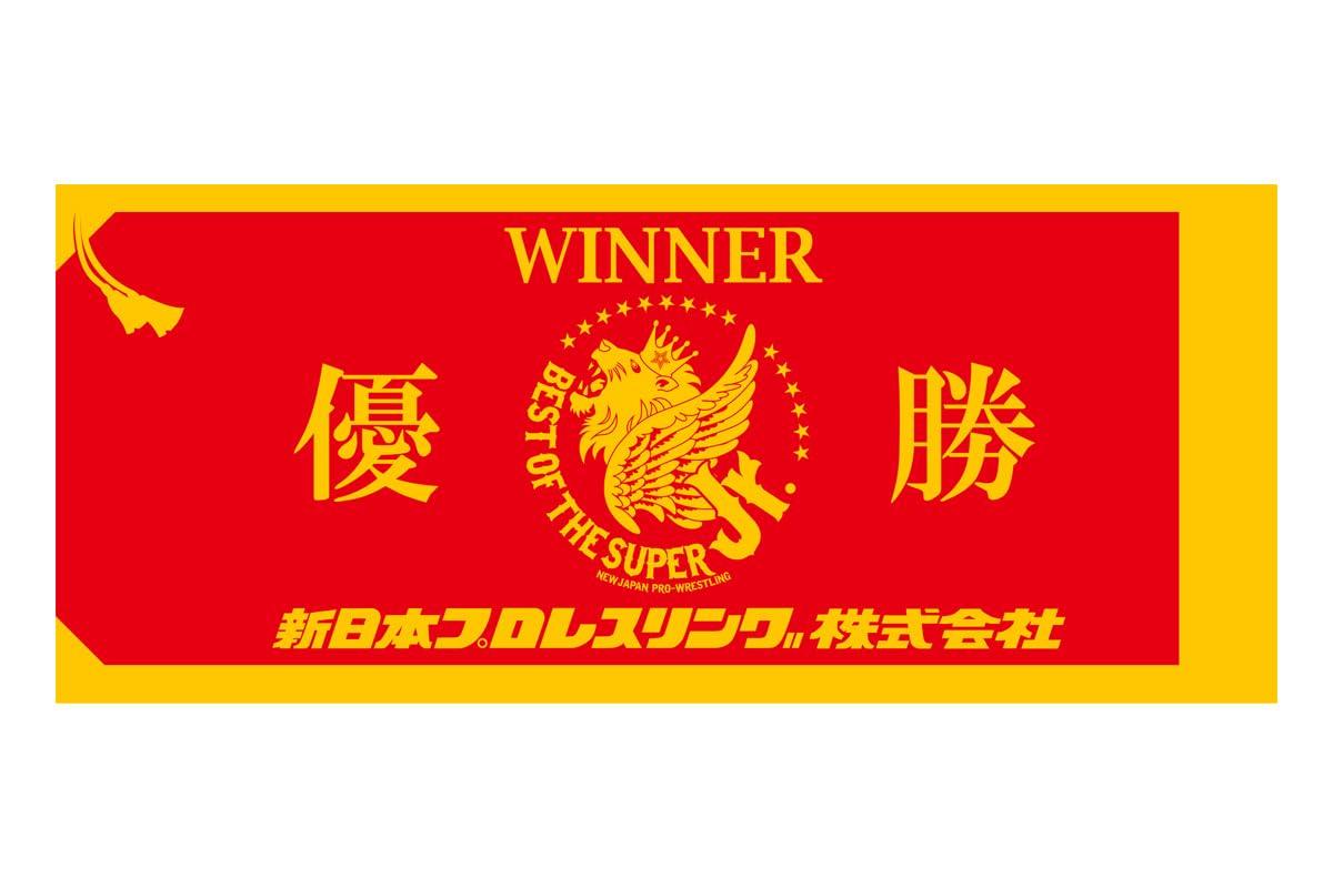 

New Japan Pro-Wrestling Face Towel BEST OF THE SUPER Jr. Championship Flag 2024 5696008624