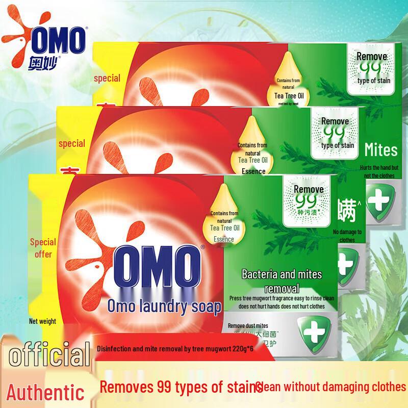 Aomo Antibacterial Anti-mite Multi-purpose Soap