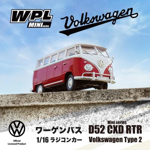 CXD D52 RTR Volkswagen Type 2 (Volkswagen Bus) 1/16 Scale WPL JAPAN Mini Series Full Set (RWD) with Technical Approval Mark and PSE Battery