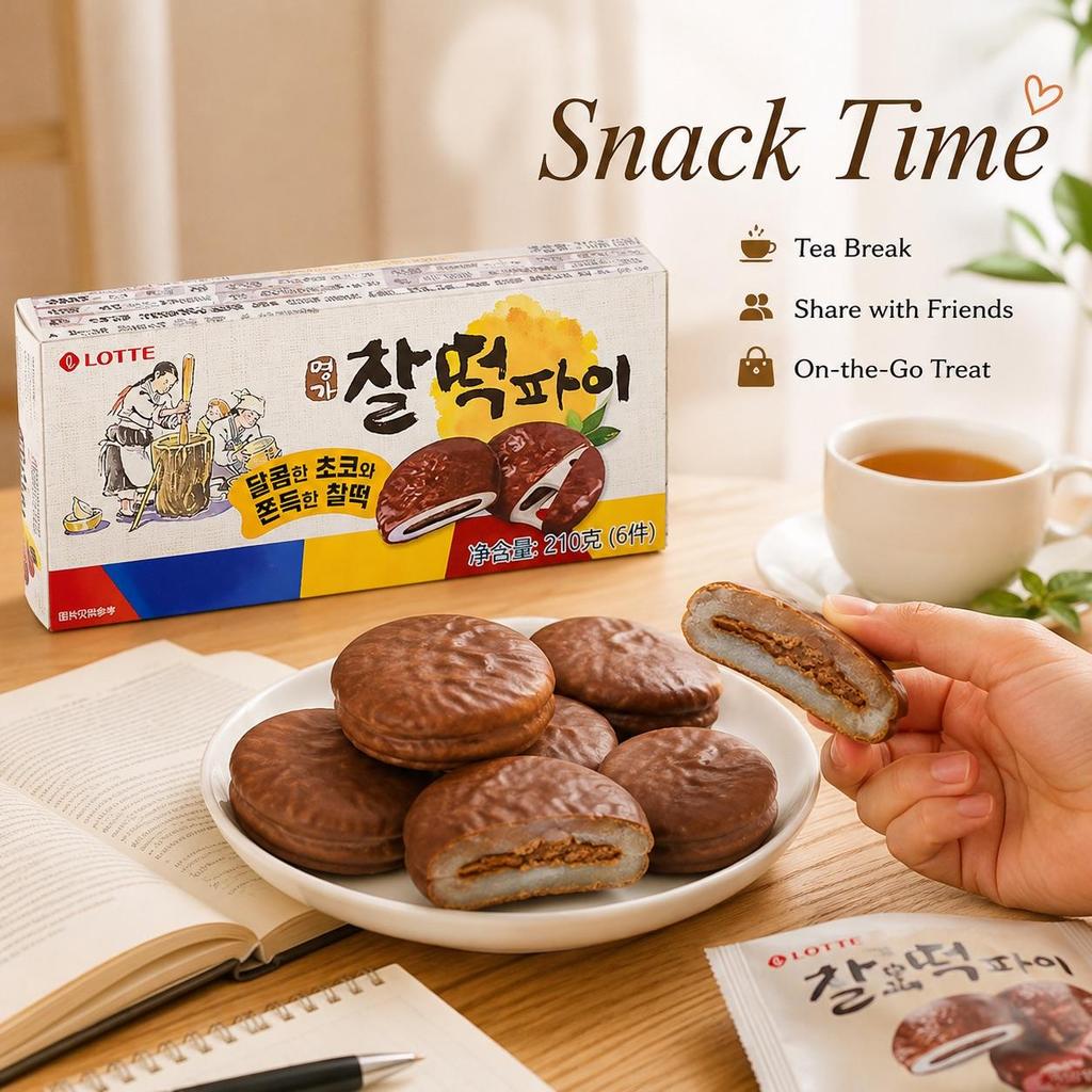 Lotte Choco Rice Cake Pie 210g