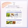Naturaglace Radiant Skin Perfector N 30g SPF32 PA++ Radiant Bouquet Scent Makeup Base Pink Beige