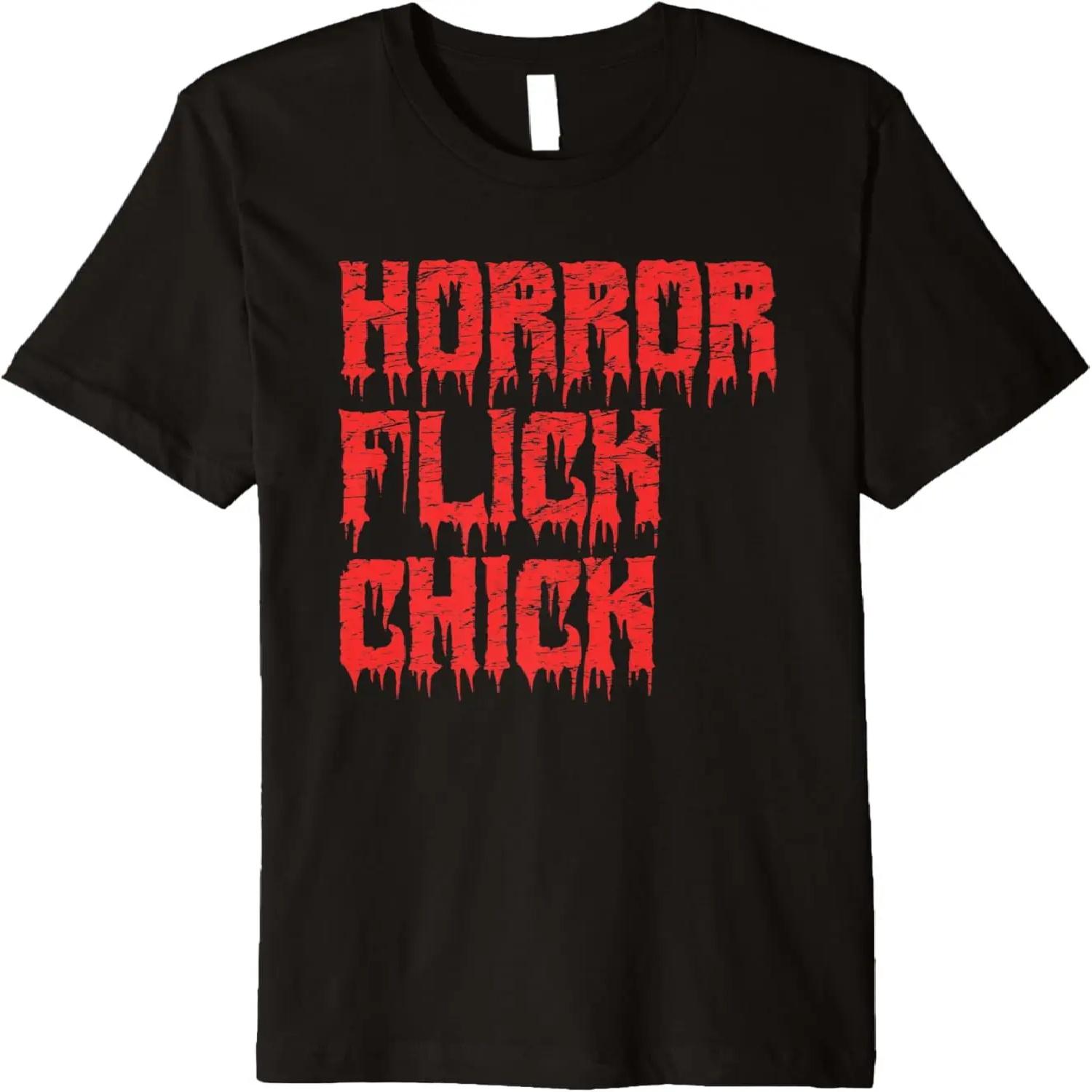 Bloody Design Premium T-Shirt S