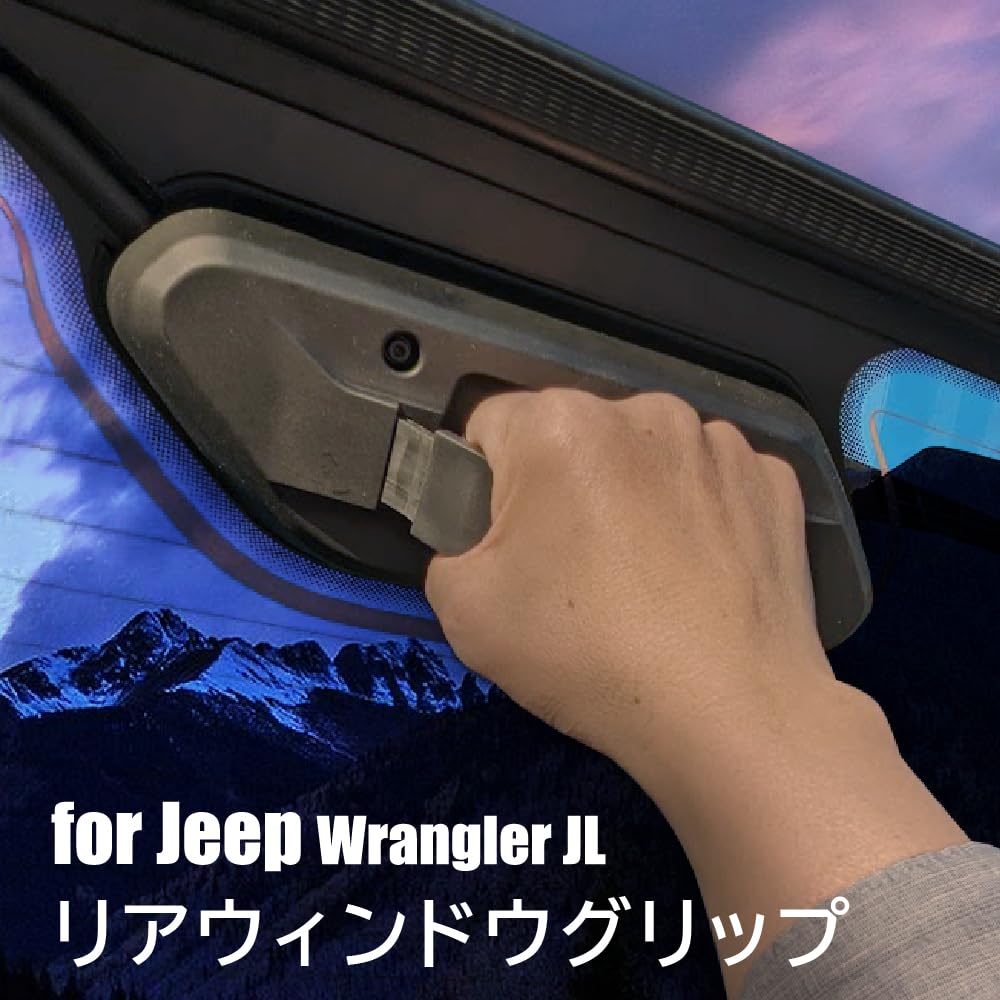 Seiko Sangyo AZUTO Rear Window Grip for Jeep Wrangler Vehicle-Specific (MHV-041)