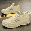 Super Light Spring/summer Color Cutout Mesh Surface Breathable Soft Bottom Men's Large Size Leisure Outdoor Running Shoes