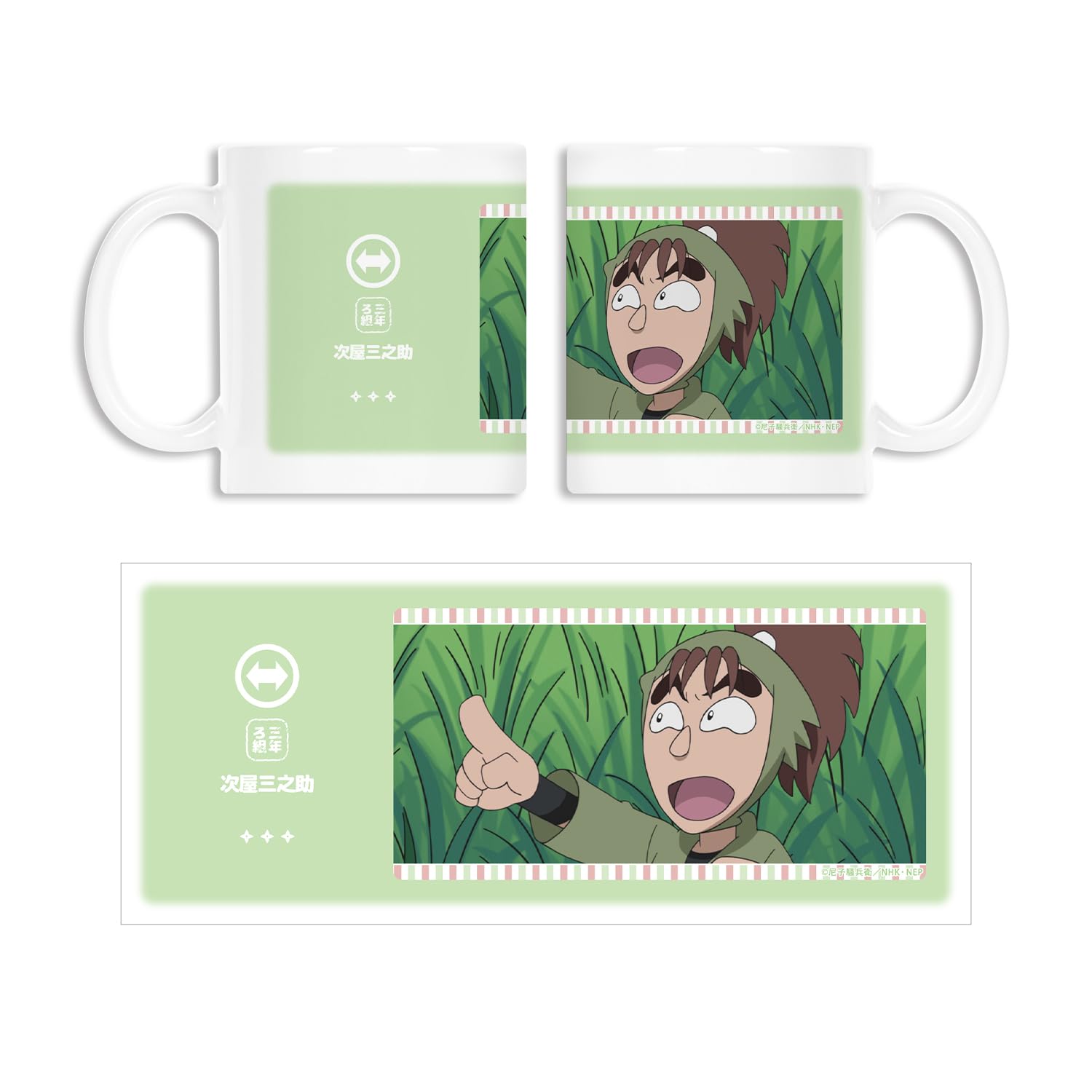 Nintama Rantaro Tsugiya Sannosuke Scene Mug