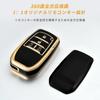 OFFCURVE Sienta Key Cover, 4 Buttons, Designed for Toyota Only, Noah 90 Series, New