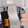 OTEKI O Oil Leave-in Treatment Hair Oil Hair Serum