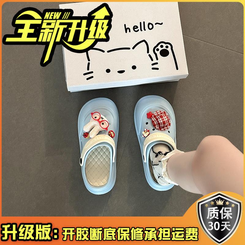 Cute Cartoon Miffy Rabbit Two Wearing Hole Shoes Women's Summer Platform with Skirt Non-slip Outer Bag Head Sandals