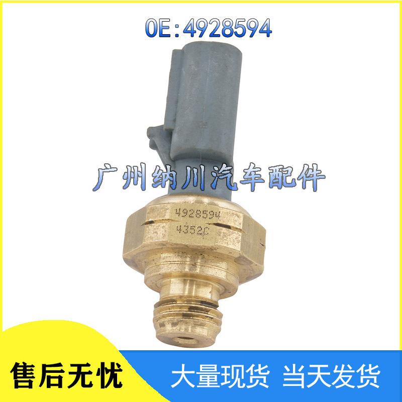 

Compatible with Cummins 4928594 Oil & Fuel Pressure Sensor Other