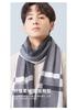 Red Bean Scarf Men's Autumn and Winter Unisex Warm and Cold Resistant Scarf 2024 New Fashion Versatile